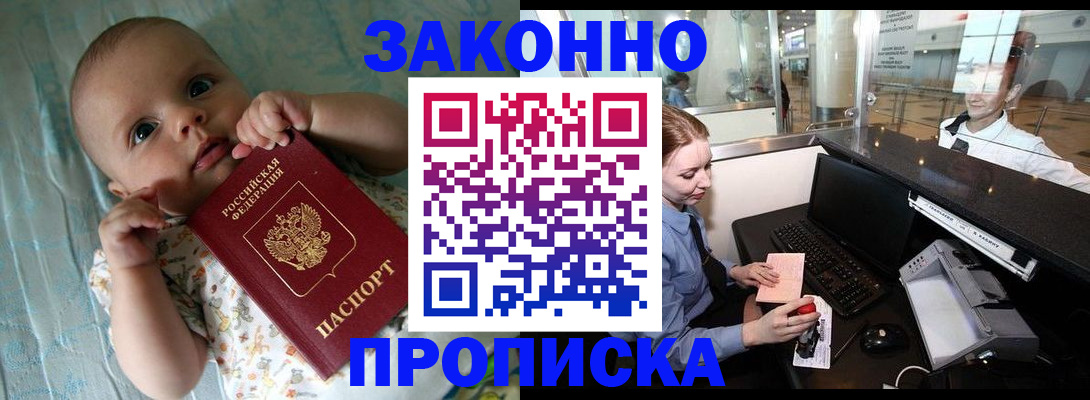 регистрация для школы в Черняховске